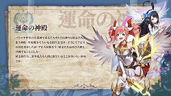 画像ギャラリー No.008のサムネイル画像 / 「パニリヤ・ザ・リバイバル」が11月11日に配信開始。宣伝大使キャラのボイスを演じる愛美さん,鈴木愛理さんのインタビュー映像なども公開