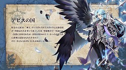 画像ギャラリー No.009のサムネイル画像 / 「パニリヤ・ザ・リバイバル」が11月11日に配信開始。宣伝大使キャラのボイスを演じる愛美さん,鈴木愛理さんのインタビュー映像なども公開