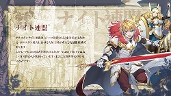 画像ギャラリー No.010のサムネイル画像 / 「パニリヤ・ザ・リバイバル」が11月11日に配信開始。宣伝大使キャラのボイスを演じる愛美さん,鈴木愛理さんのインタビュー映像なども公開