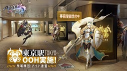 画像ギャラリー No.015のサムネイル画像 / 「パニリヤ・ザ・リバイバル」が11月11日に配信開始。宣伝大使キャラのボイスを演じる愛美さん,鈴木愛理さんのインタビュー映像なども公開