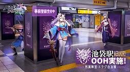 画像ギャラリー No.016のサムネイル画像 / 「パニリヤ・ザ・リバイバル」が11月11日に配信開始。宣伝大使キャラのボイスを演じる愛美さん,鈴木愛理さんのインタビュー映像なども公開