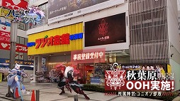 画像ギャラリー No.019のサムネイル画像 / 「パニリヤ・ザ・リバイバル」が11月11日に配信開始。宣伝大使キャラのボイスを演じる愛美さん,鈴木愛理さんのインタビュー映像なども公開