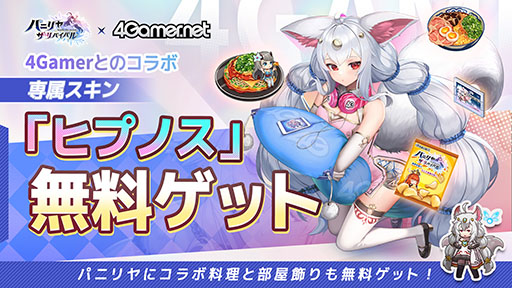 ꡼ No.004 | PRܻؤRPG֥ѥ˥䡦ХХפۿϤˡ4GamerȤΥܤǤ館ꥢƥξ⤪Ϥ