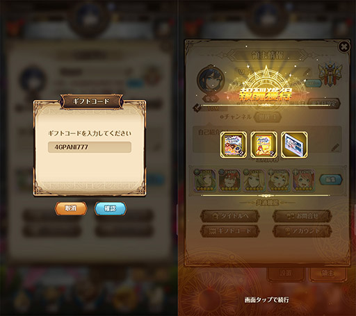 ꡼ No.005 | PRܻؤRPG֥ѥ˥䡦ХХפۿϤˡ4GamerȤΥܤǤ館ꥢƥξ⤪Ϥ