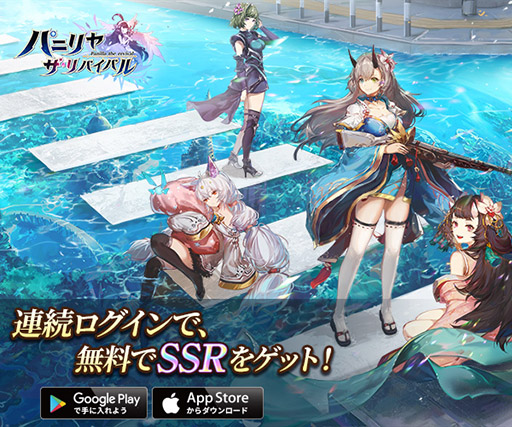 ꡼ No.007 | PRܻؤRPG֥ѥ˥䡦ХХפۿϤˡ4GamerȤΥܤǤ館ꥢƥξ⤪Ϥ