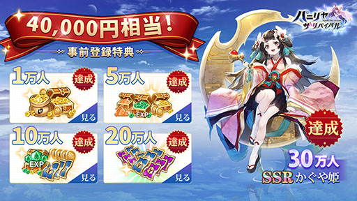 ꡼ No.010 | PRܻؤRPG֥ѥ˥䡦ХХפۿϤˡ4GamerȤΥܤǤ館ꥢƥξ⤪Ϥ