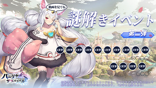 ꡼ No.011 | PRܻؤRPG֥ѥ˥䡦ХХפۿϤˡ4GamerȤΥܤǤ館ꥢƥξ⤪Ϥ