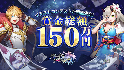 ꡼ No.012 | PRܻؤRPG֥ѥ˥䡦ХХפۿϤˡ4GamerȤΥܤǤ館ꥢƥξ⤪Ϥ