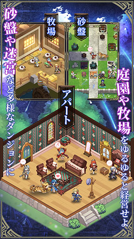 ꡼ No.018 | PRܻؤRPG֥ѥ˥䡦ХХפۿϤˡ4GamerȤΥܤǤ館ꥢƥξ⤪Ϥ