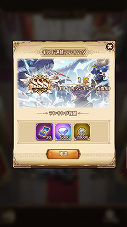 ꡼ No.023 | PRܻؤRPG֥ѥ˥䡦ХХפۿϤˡ4GamerȤΥܤǤ館ꥢƥξ⤪Ϥ