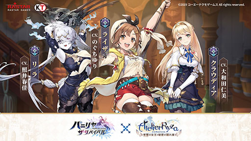 ���������꡼ No.003�Υ���ͥ������ / ��PR�֥ۡѥ˥�䡦������Х��Х�סߡ֥饤���Υ��ȥꥨ�ץ���ܤ��������롣�饤����ޤ�3�ͤθ��ꥭ����������������Υ���󥹡�