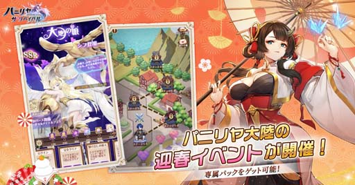 ꡼ No.004 | ֥ѥ˥䡦ХХסǯ٥Ȥ˸ͺϤ̼-աסƥबо