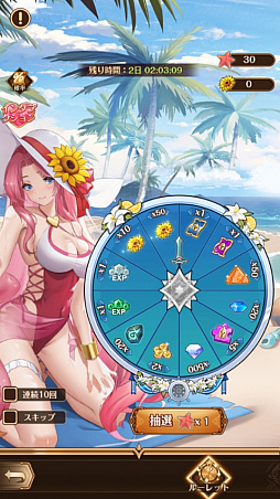 画像ギャラリー No.002のサムネイル画像 / 「パニリヤ・ザ・リバイバル」,SSR英雄“クイーン”が登場する6月スペシャルイベントを開催