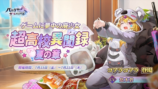 ꡼ No.001 | ֥ѥ˥䡦ХХס7ڥ륤٥ȡĶ⹻ʹϿƤξϡפ򳫺