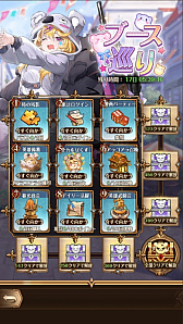 ꡼ No.005 | ֥ѥ˥䡦ХХס7ڥ륤٥ȡĶ⹻ʹϿƤξϡפ򳫺