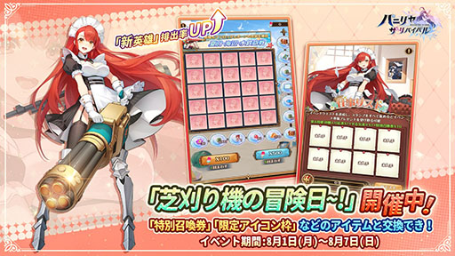 ꡼ No.002 | ֥ѥ˥䡦ХХפSSRͺݡȿ