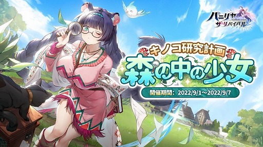 ꡼ No.001 | ֥ѥ˥䡦ХХס٥ȡȥΥײξɤ򳫺