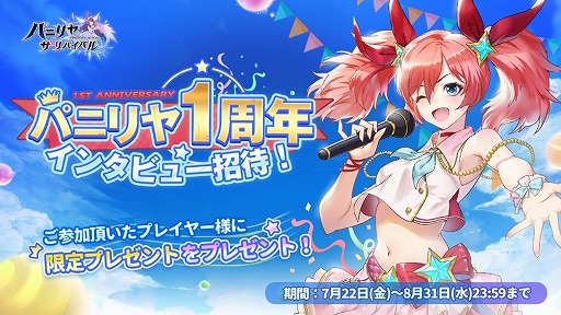 ꡼ No.004 | ֥ѥ˥䡦ХХס٥ȡȥΥײξɤ򳫺