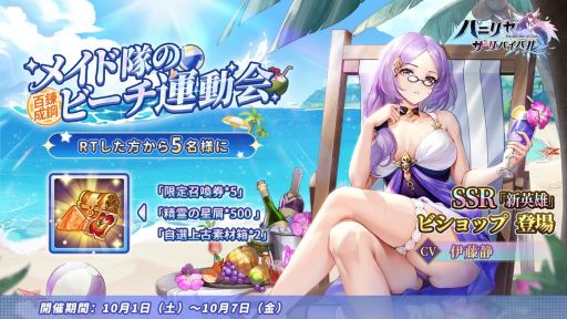 ꡼ No.006 | ֥ѥ˥䡦ХХפ̥٥ȡɴϣݡᥤΥӡưɳ