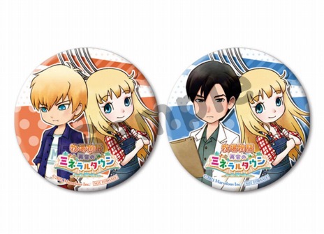 ꡼ No.032Υͥ / Ҿʪ25ǯǰꥢࡼӡƲΥߥͥ륿PS4/Xbox OneǤ䥪꡼֥ȴ˾ϤPCǤȯ