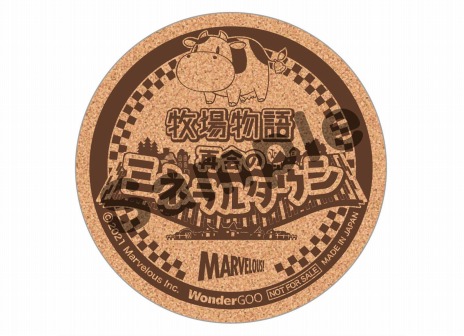 ꡼ No.035Υͥ / Ҿʪ25ǯǰꥢࡼӡƲΥߥͥ륿PS4/Xbox OneǤ䥪꡼֥ȴ˾ϤPCǤȯ