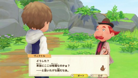 ꡼ No.045Υͥ / Ҿʪ25ǯǰꥢࡼӡƲΥߥͥ륿PS4/Xbox OneǤ䥪꡼֥ȴ˾ϤPCǤȯ