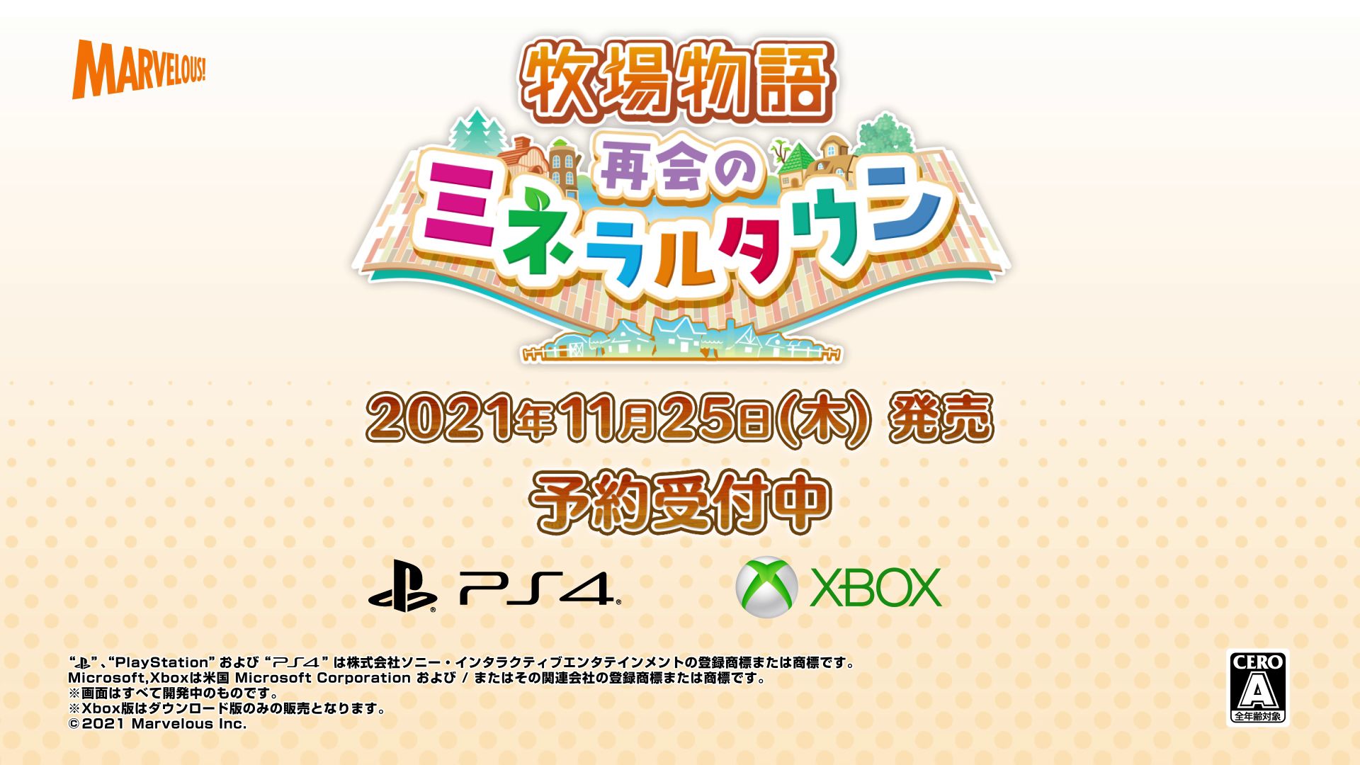 Ps4 Xbox版 牧場物語 再会のミネラルタウン のゲーム紹介pvが公開 特典つきのps4向けダウンロード版の発売も決定 Ps4 Xbox版 牧場物語 再会のミネラルタウン のゲーム紹介pvが公開 特典つきのps4向けダウンロード版の発売も決定