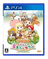 ꡼ No.008 | Ҿʪ ƲΥߥͥ륿סPS4Ǥȯˡߥͥ륿Ǽͳޤޤڤ⤦