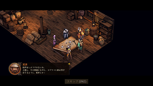 ꡼ No.004 | ǰʷײȥϢΤȥƥShadow Tactics: Blades of the Shogun - Aiko's Choiceץץ쥤ݡ