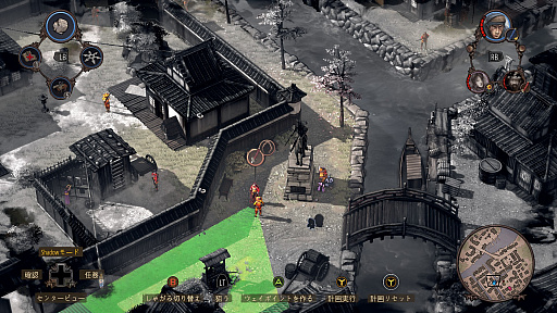 ꡼ No.014 | ǰʷײȥϢΤȥƥShadow Tactics: Blades of the Shogun - Aiko's Choiceץץ쥤ݡ