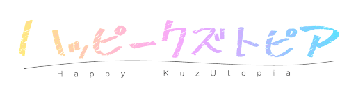 ꡼ No.001 | ֥ϥåԡȥԥפλϿդȡб饭㥹ȡ餫