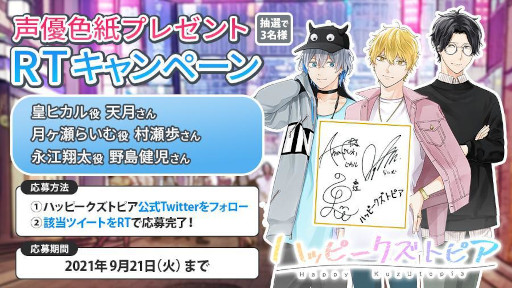 ꡼ No.003 | ֥ϥåԡȥԥפλϿդȡб饭㥹ȡ餫