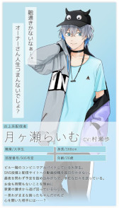 画像ギャラリー No.004のサムネイル画像 / 「ハッピークズトピア」の配信がスタート。最大12話分のシナリオが無料で読めるキャンペーンも開催