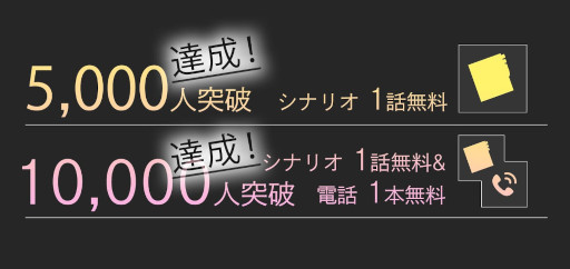 画像ギャラリー No.007のサムネイル画像 / 「ハッピークズトピア」の配信がスタート。最大12話分のシナリオが無料で読めるキャンペーンも開催