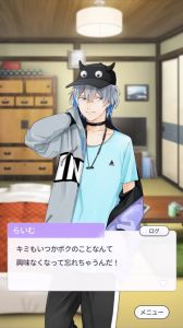 画像ギャラリー No.010のサムネイル画像 / 「乙女チック4Gamer」第321回:「ハッピークズトピア」を特集。メインキャラクターは全員ハッピーなクズ!?