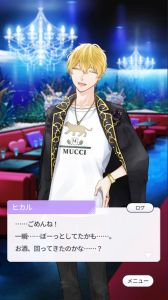 画像ギャラリー No.011のサムネイル画像 / 「乙女チック4Gamer」第321回:「ハッピークズトピア」を特集。メインキャラクターは全員ハッピーなクズ!?