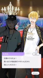 画像ギャラリー No.012のサムネイル画像 / 「乙女チック4Gamer」第321回:「ハッピークズトピア」を特集。メインキャラクターは全員ハッピーなクズ!?