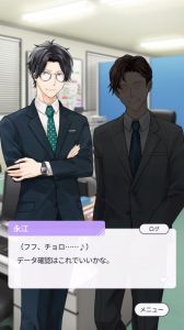 画像ギャラリー No.013のサムネイル画像 / 「乙女チック4Gamer」第321回:「ハッピークズトピア」を特集。メインキャラクターは全員ハッピーなクズ!?