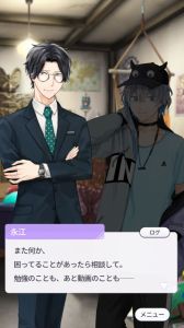 画像ギャラリー No.014のサムネイル画像 / 「乙女チック4Gamer」第321回:「ハッピークズトピア」を特集。メインキャラクターは全員ハッピーなクズ!?