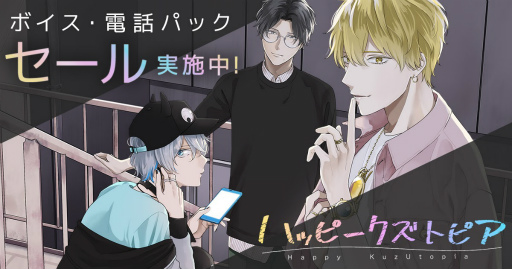 ���������꡼ No.002�Υ���ͥ������ / �֥ϥåԡ������ȥԥ��ס��ܥ��������åѥå����оݤȤ����������»�