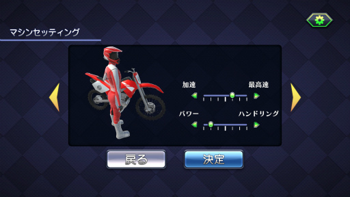 画像ギャラリー No.005のサムネイル画像 / ゲームバラエティーの新タイトル「オフロードバイクレース」の配信が開始