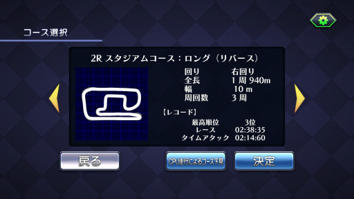 画像ギャラリー No.006のサムネイル画像 / ゲームバラエティーの新タイトル「オフロードバイクレース」の配信が開始