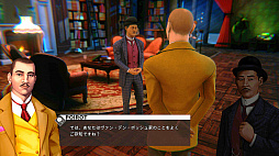 アガサ・クリスティ - エルキュール・ポアロ: 初事件