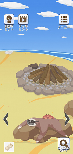 ���������꡼ No.003�Υ���ͥ������ / ���ޥ۸���æ�Х������æ�С��ʥޥ���Τȥ䥷������פ������ۿ�