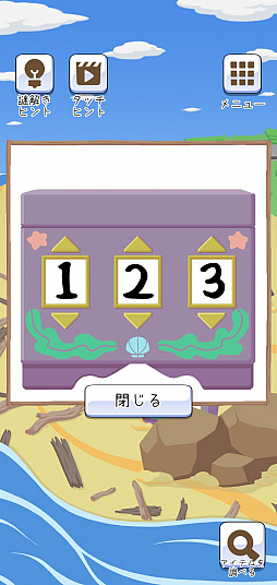 ���������꡼ No.006�Υ���ͥ������ / ���ޥ۸���æ�Х������æ�С��ʥޥ���Τȥ䥷������פ������ۿ�