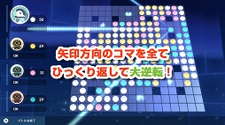 画像集#004のサムネイル/Switch「Smash Reversi」が9月2日にリリース。最大4人でのネット対戦が可能なパーティリバーシ