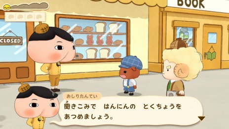 ���������꡼ No.006�Υ���ͥ������ / �֤����ꤿ��Ƥ� �ץץ� �ߤ餤�Τᤤ����Ƥ��Ȥ����礦���פ�Switch������11��4��ȯ�䡣����Դƽ��ˤ�륪�ꥸ�ʥ륹�ȡ��꡼��Ÿ��