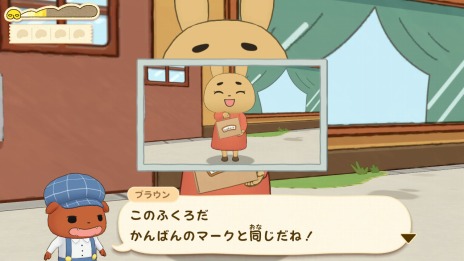 ���������꡼ No.009�Υ���ͥ������ / �֤����ꤿ��Ƥ� �ץץ� �ߤ餤�Τᤤ����Ƥ��Ȥ����礦���פ�Switch������11��4��ȯ�䡣����Դƽ��ˤ�륪�ꥸ�ʥ륹�ȡ��꡼��Ÿ��