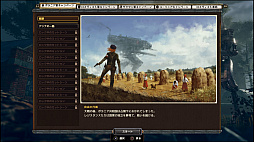 ꡼ No.006 | ǥѥ󥯤ʥᥫ⤹RTS֥ϡ٥ ץ꡼ȥǥפץ쥤äɽӥ奢ȱФ