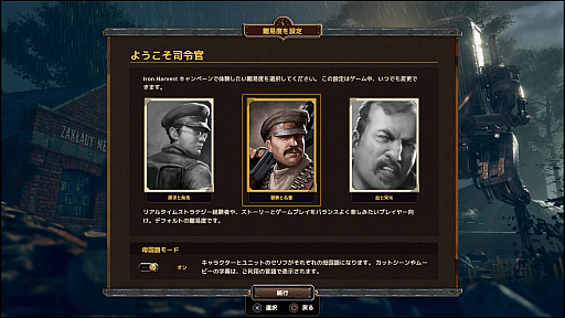 ꡼ No.008 | ǥѥ󥯤ʥᥫ⤹RTS֥ϡ٥ ץ꡼ȥǥפץ쥤äɽӥ奢ȱФ